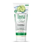 Derma Shine Brightening Cucumber Facial Mask