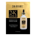 Dr.Rashel 24K Gold Essence Mask 25G 1S